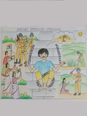 ସ୍ୱାଧୀନତାର ଗାଥା