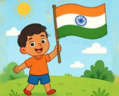ତ୍ରିରଙ୍ଗା ଆମ ଉଡ଼େ ଫର ଫର