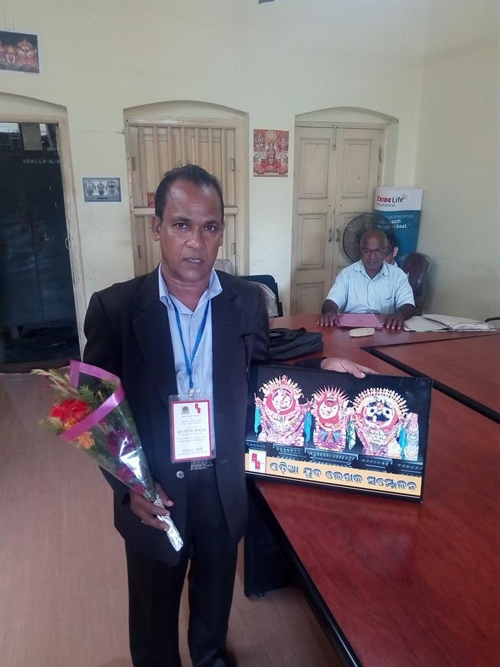 ବୀରେନ୍ଦ୍ର ମହାନ୍ତି